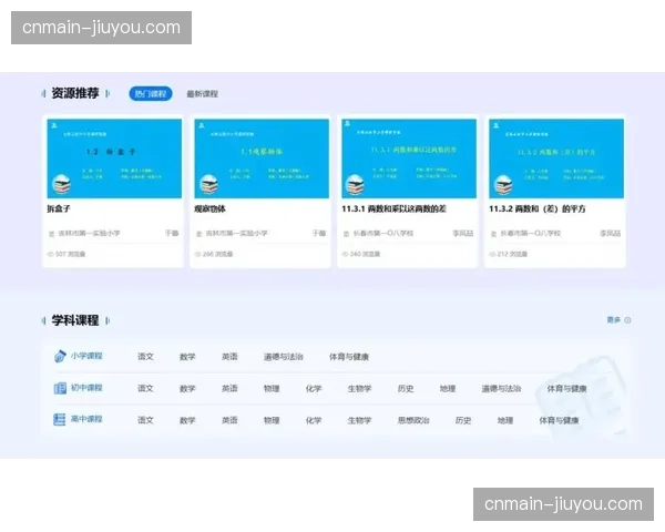 赛事特许商品云仓库存共享 彻底解决线下网点断货难题